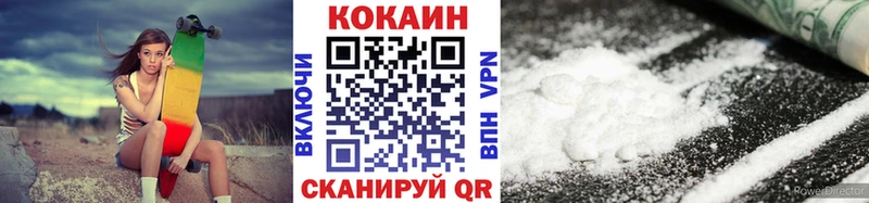 Купить Конопля  APVP  Меф мяу мяу  КОКАИН  Туринск