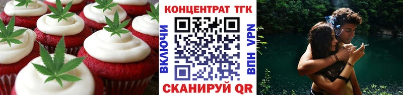 Купить  Туринск  Canna-Cookies конопля 