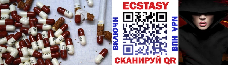 Купить  Туринск  ЭКСТАЗИ TESLA 