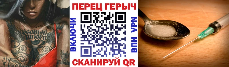 Купить где Туринск Героин афганец