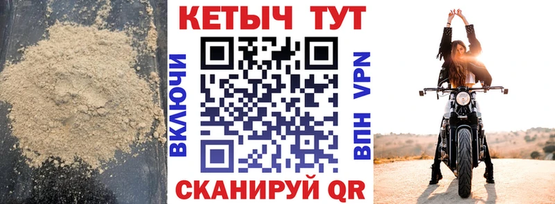 Кетамин VHQ  Купить где  Туринск 