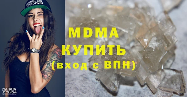 гашиш Бугульма