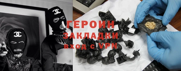гашиш Бугульма