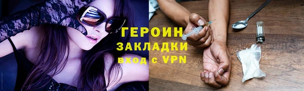 гашиш Бугульма