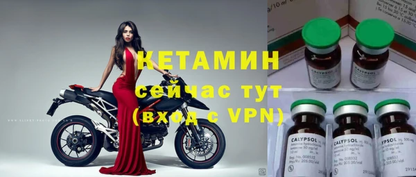 jwh Бронницы