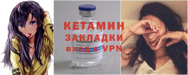 jwh Бронницы