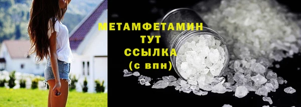 гашиш Бугульма