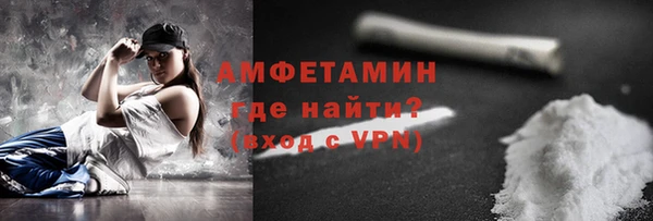 jwh Бронницы