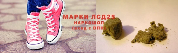 гашиш Бугульма