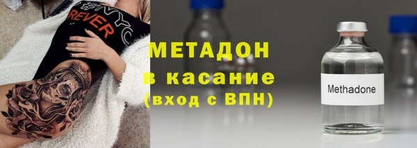 прущий лед Бородино
