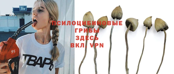 гашиш Бугульма