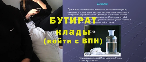 jwh Бронницы