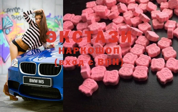 прущий лед Бородино