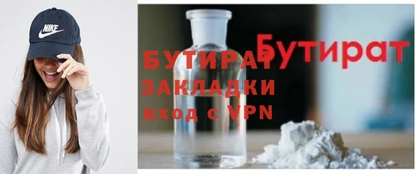 гашиш Бугульма