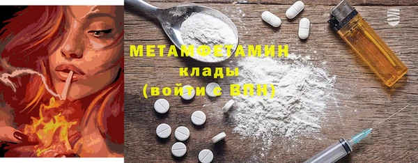гашиш Бугульма