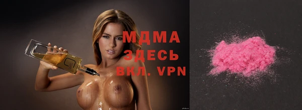 прущий лед Бородино