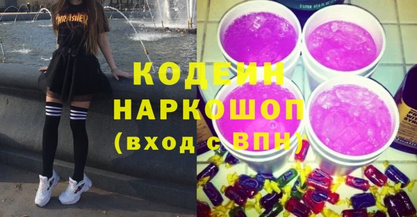jwh Бронницы
