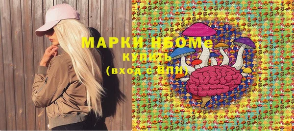 гашиш Бугульма