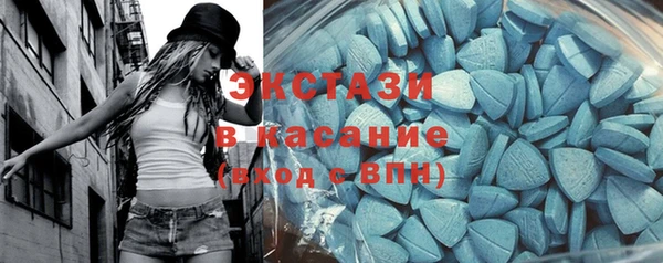 прущий лед Бородино