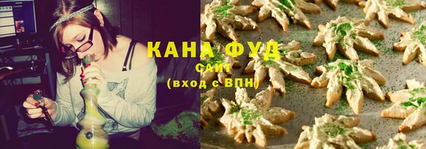 jwh Бронницы
