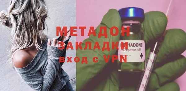 гашиш Бугульма