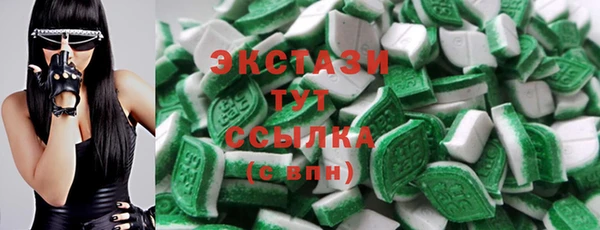 jwh Бронницы