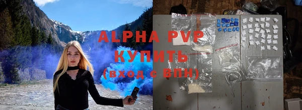 jwh Бронницы