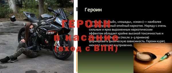 jwh Бронницы