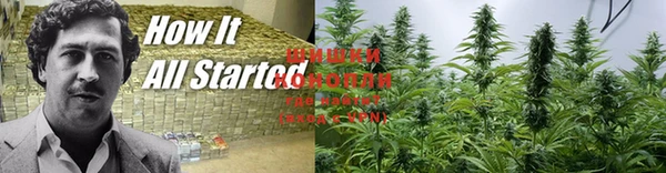 гашиш Бугульма