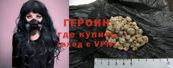 прущий лед Бородино