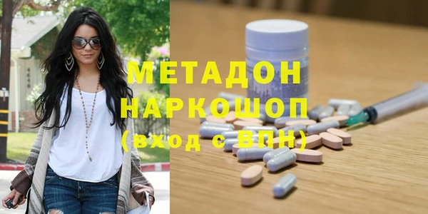 прущий лед Бородино