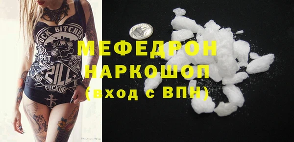 прущий лед Бородино