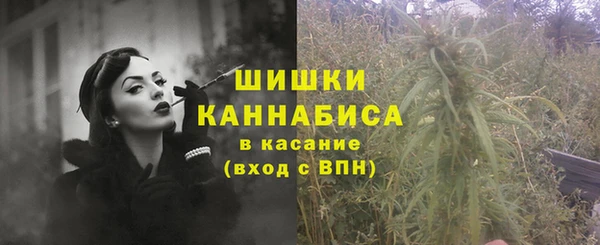 гашиш Бугульма