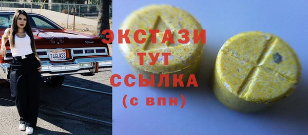 jwh Бронницы