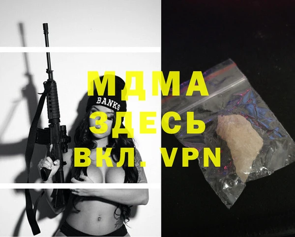 jwh Бронницы
