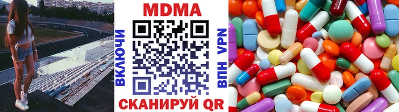 МДМА молли  Купить где  Туринск 