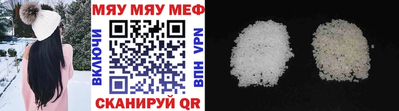 Купить где Туринск МЕФ мука