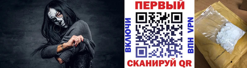 Метамфетамин пудра  Купить закладки  Туринск 